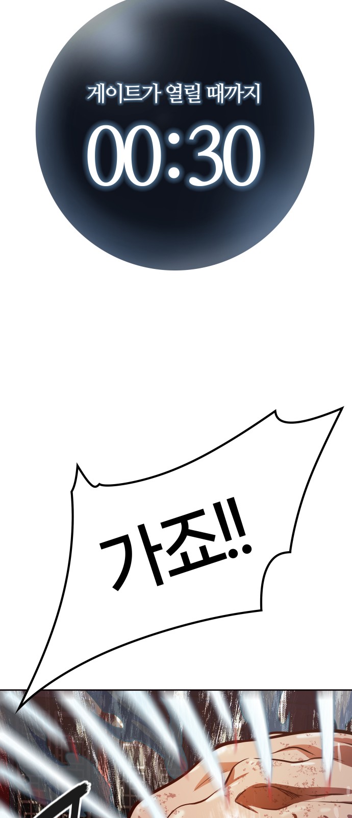 74 페이지