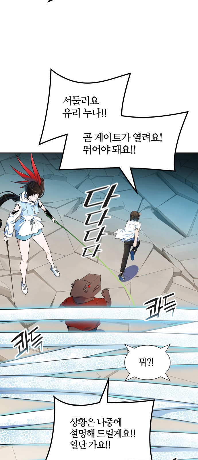 79 페이지