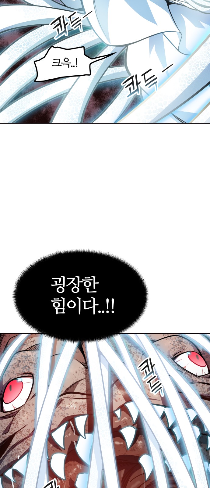 83 페이지