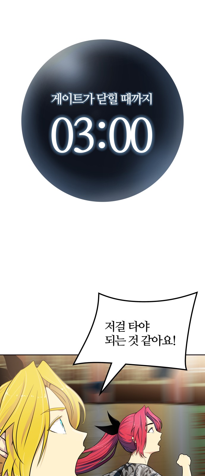 86 페이지