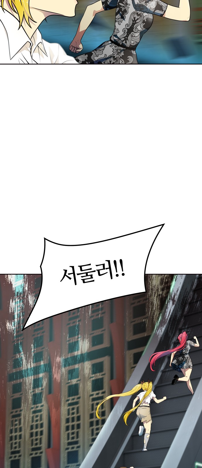 87 페이지