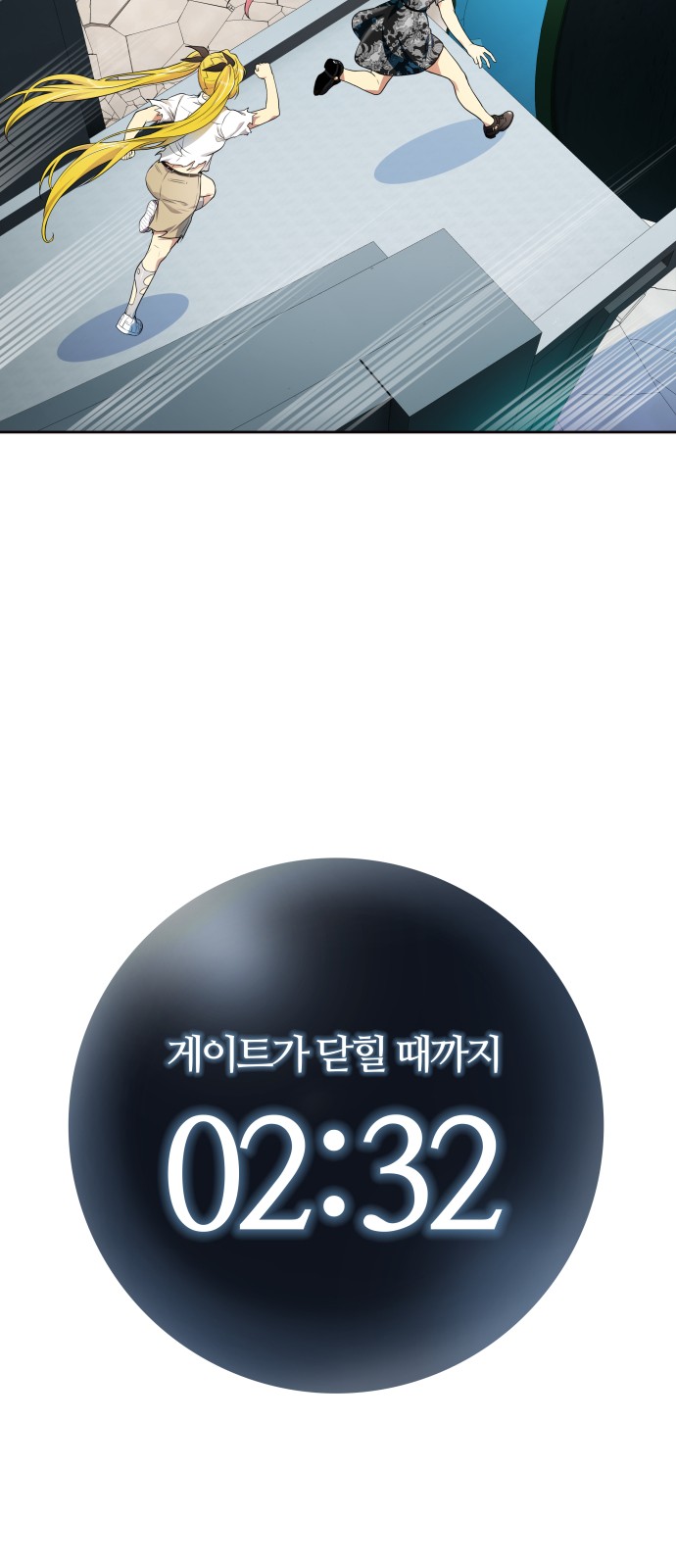 89 페이지