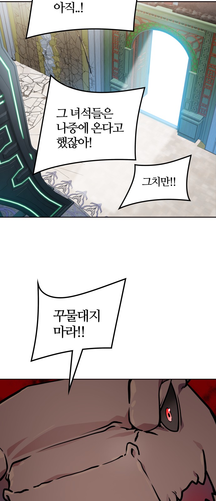 91 페이지