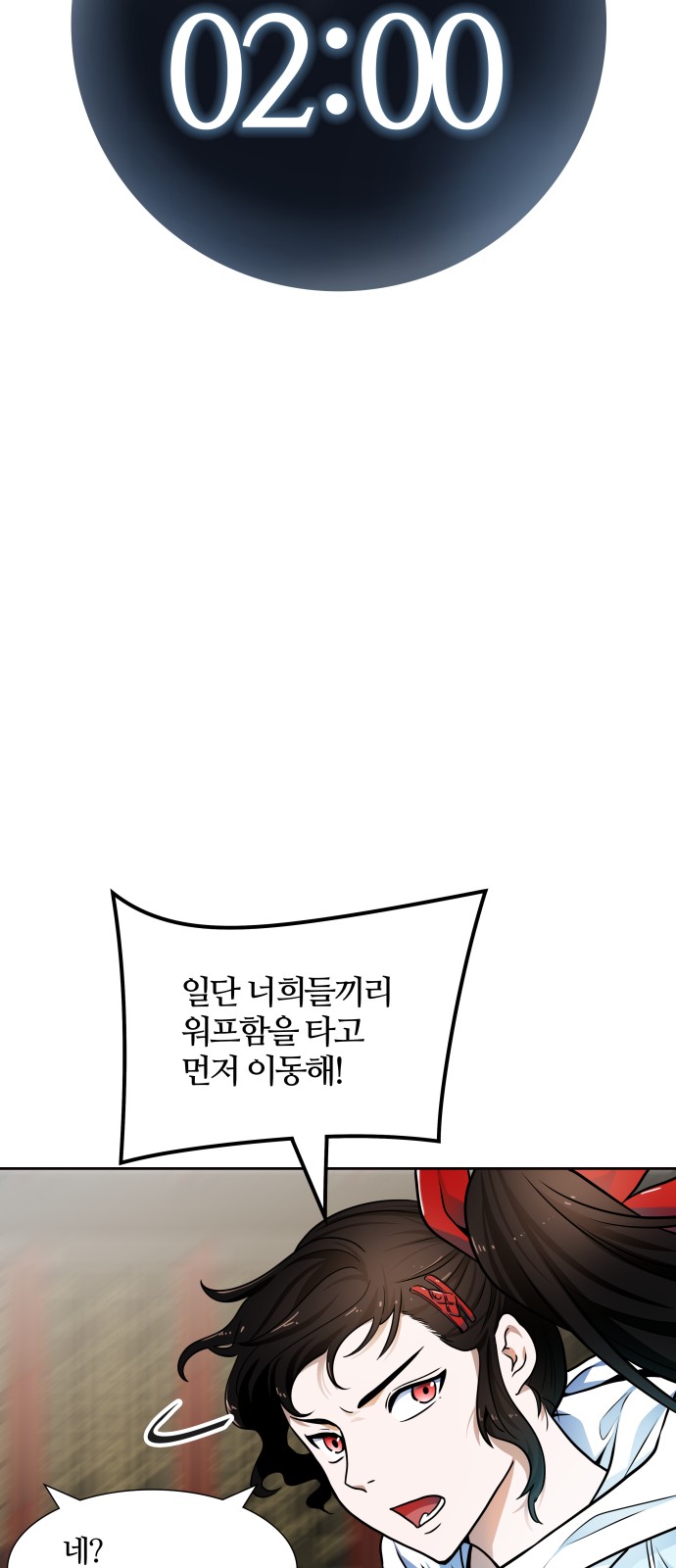 94 페이지