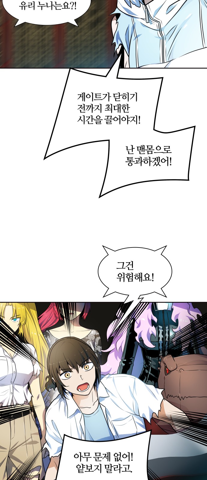 95 페이지