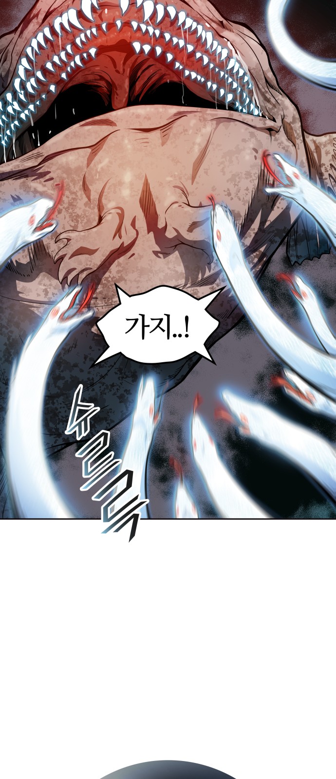 98 페이지