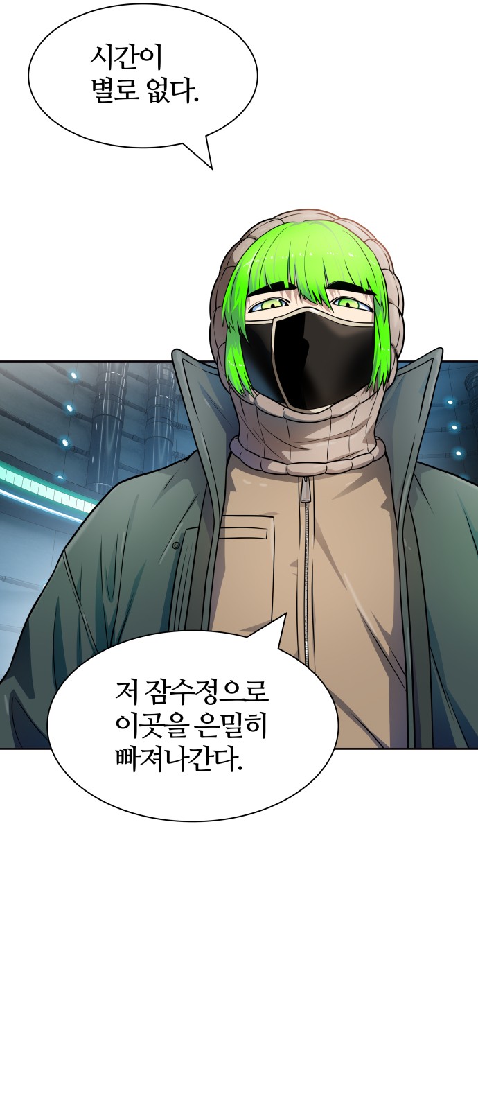 24 페이지