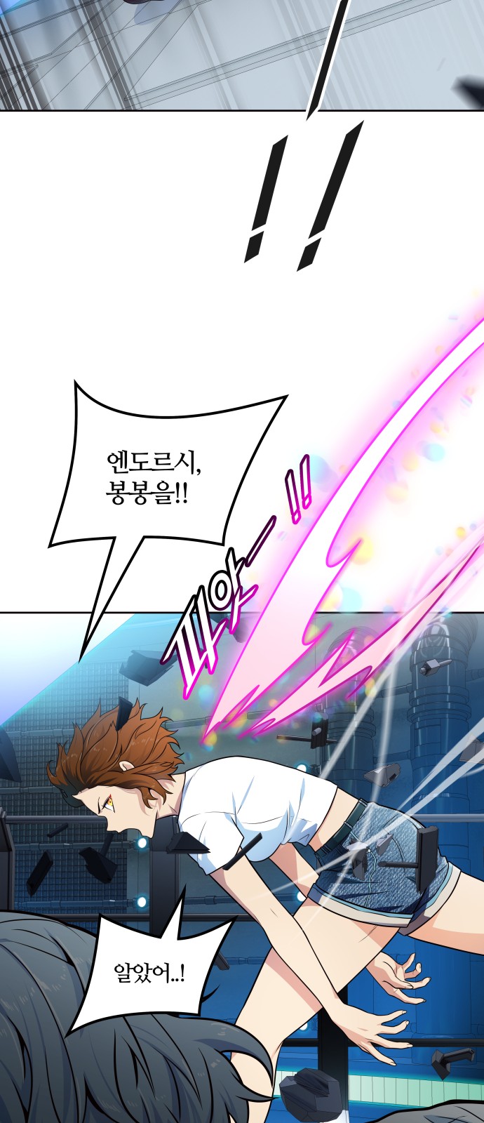 69 페이지