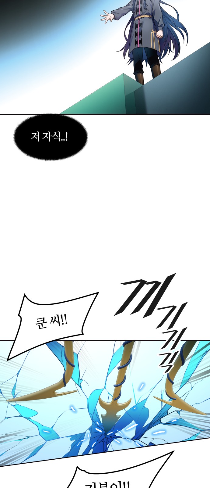 73 페이지