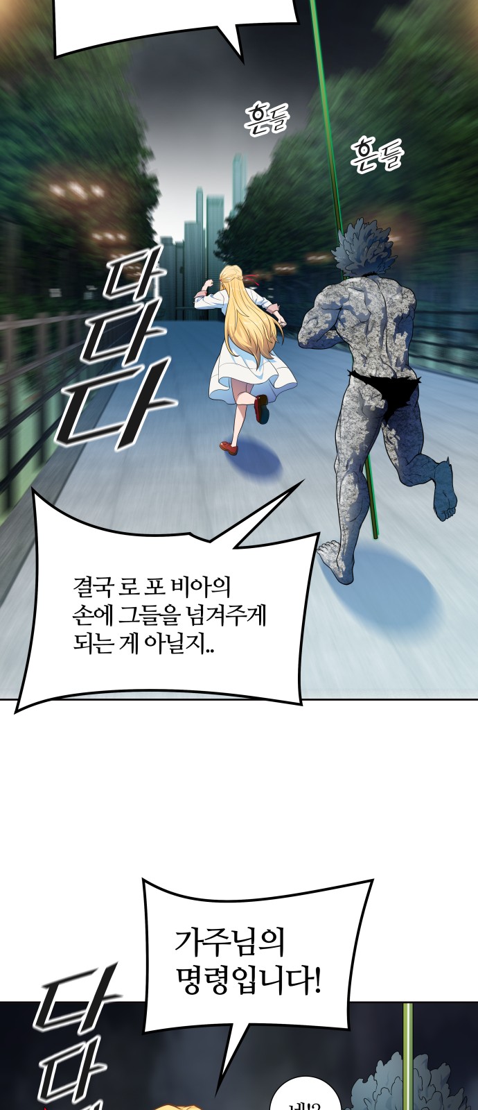78 페이지