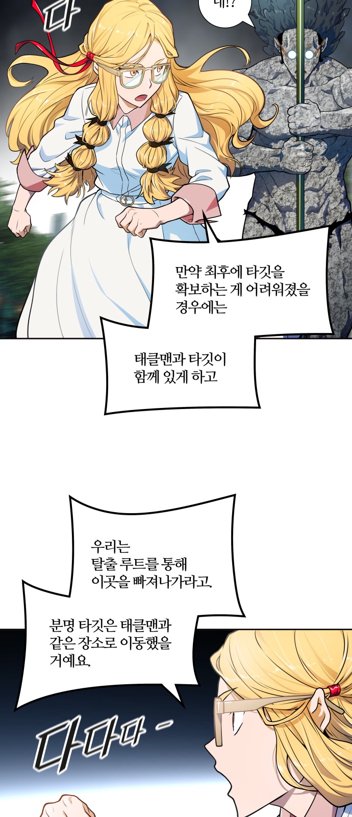 79 페이지