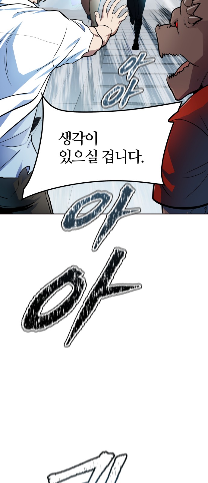 81 페이지