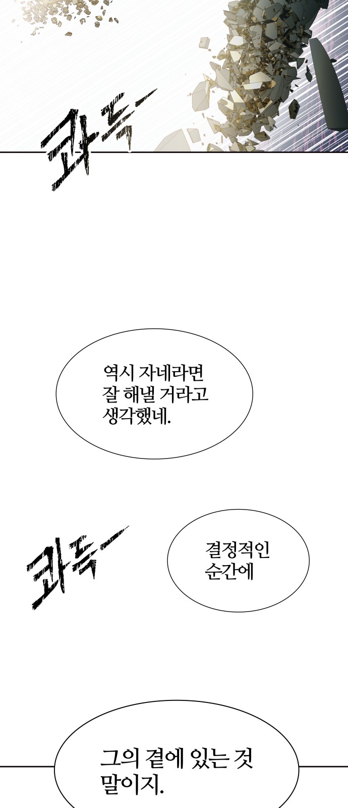 87 페이지