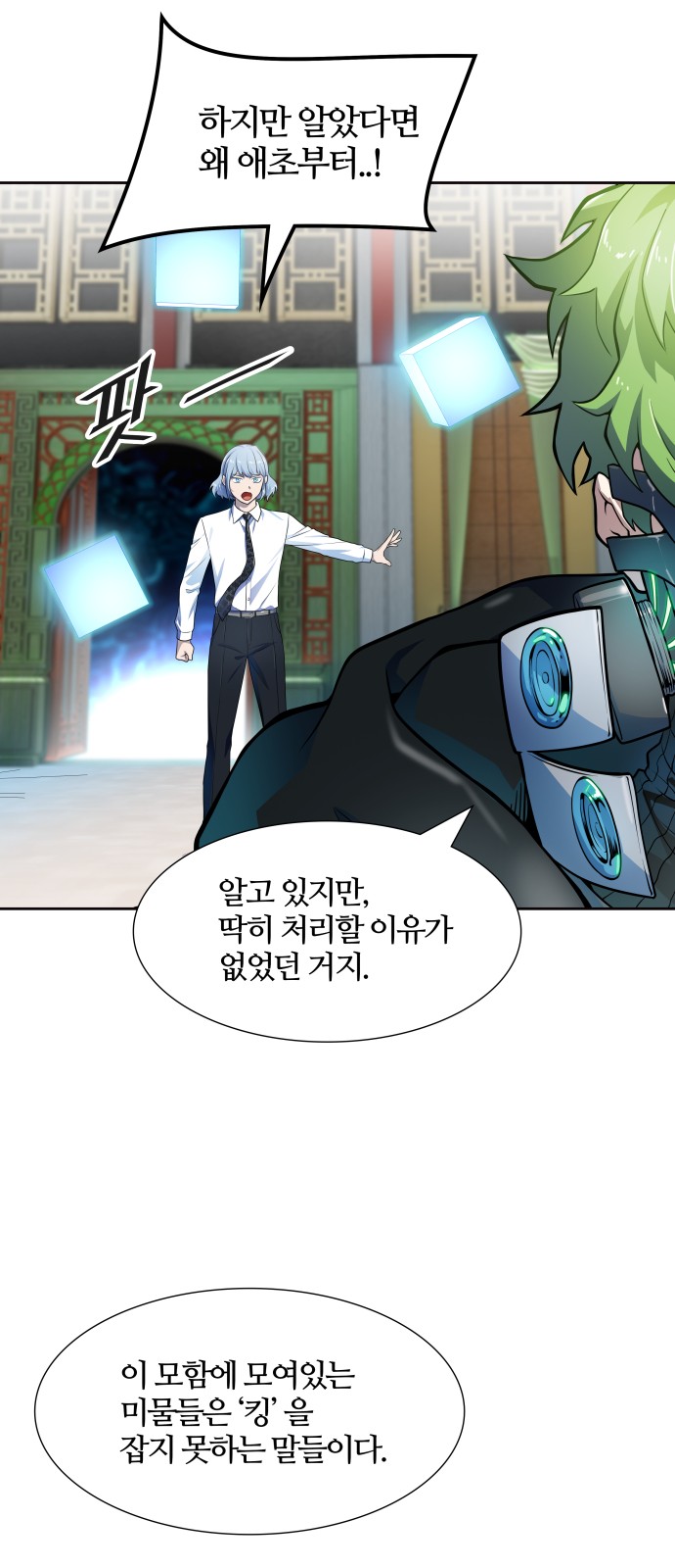 9 페이지