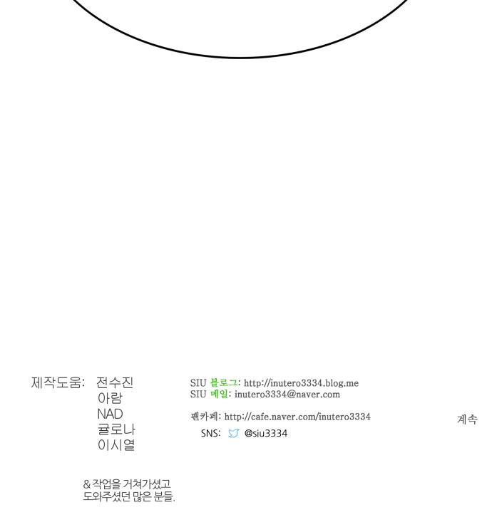 98 페이지