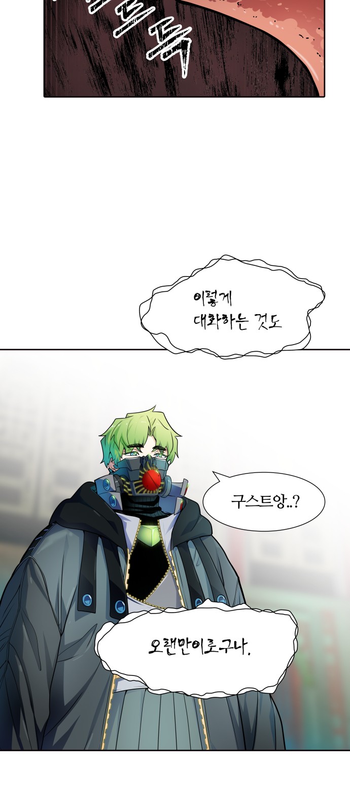 22 페이지