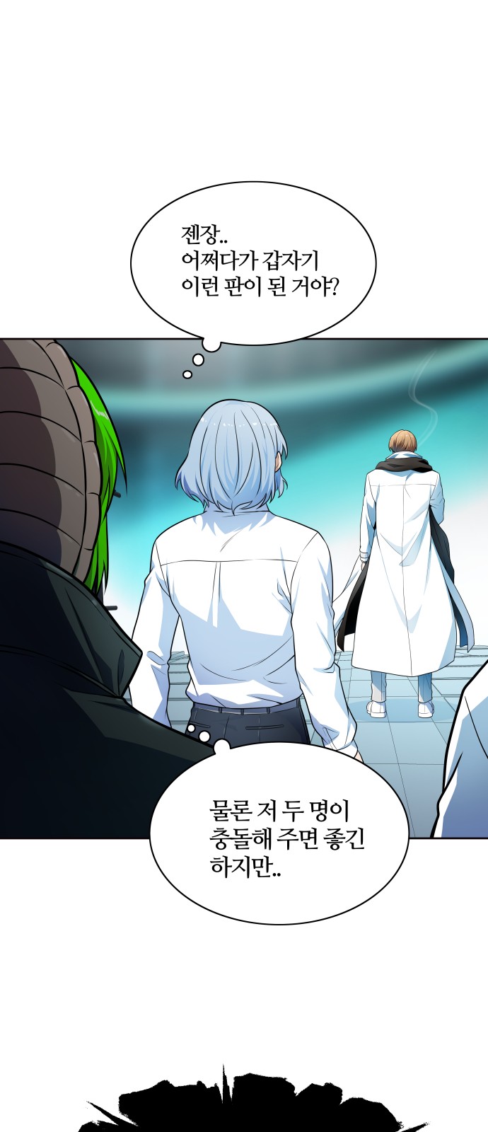 52 페이지