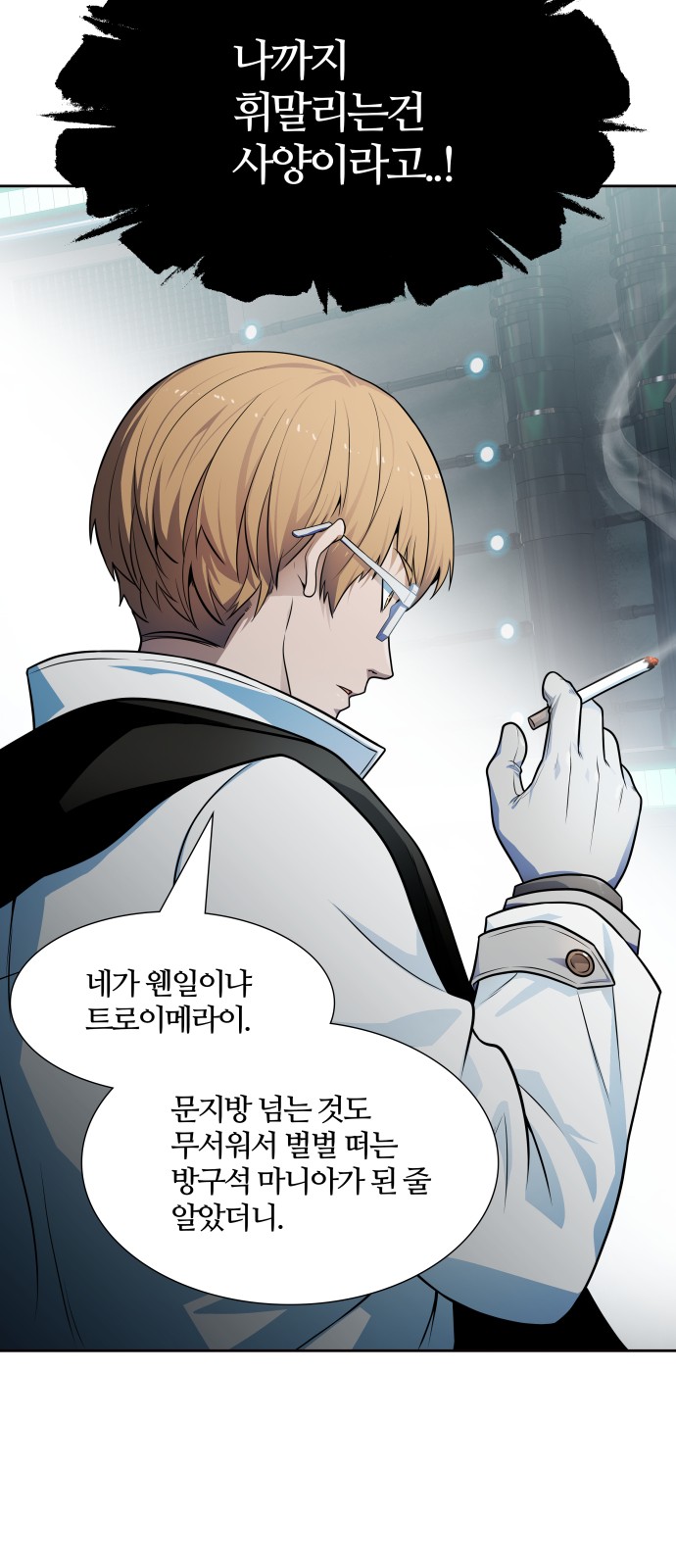 53 페이지