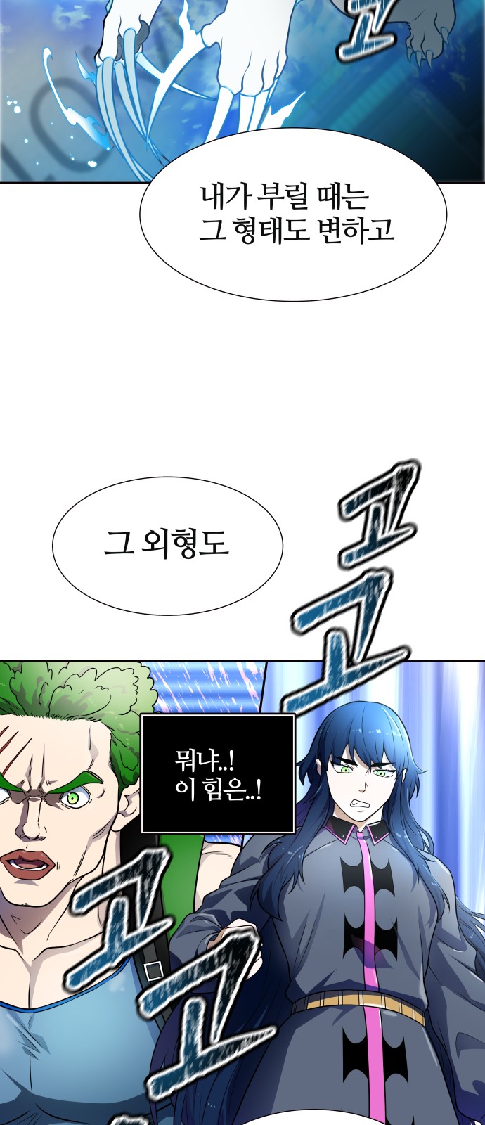 73 페이지