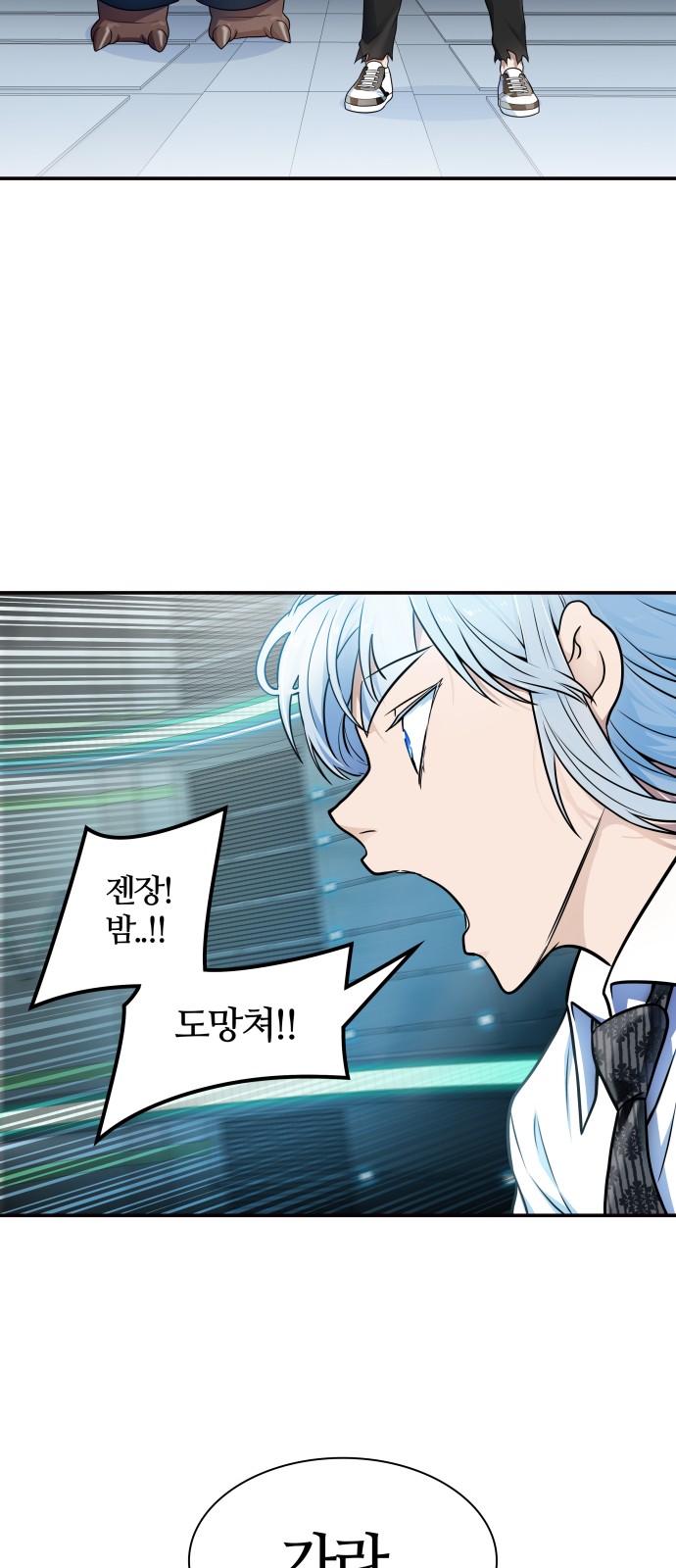 8 페이지