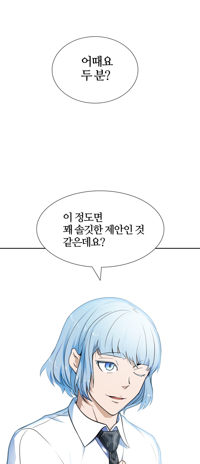 100 페이지