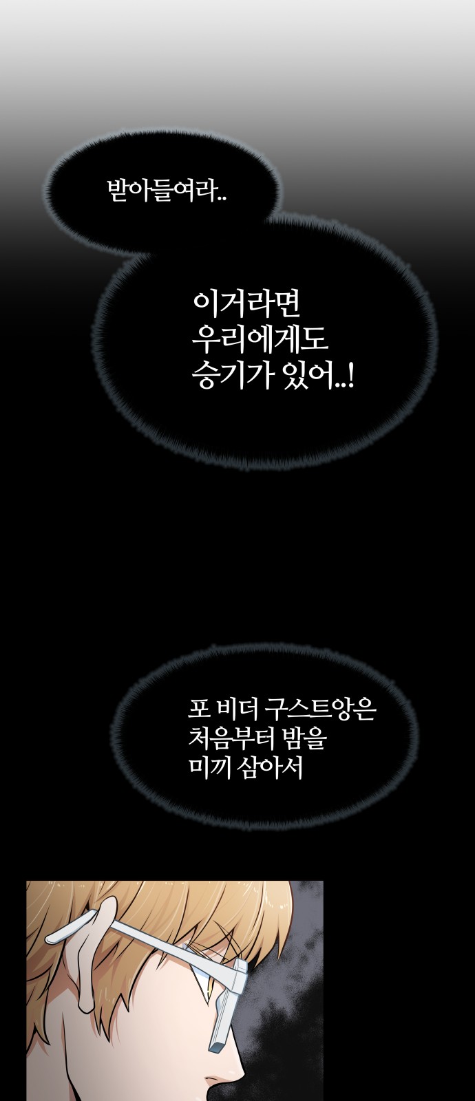 102 페이지
