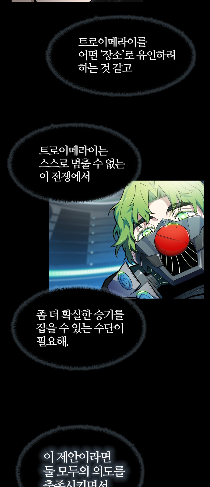 103 페이지