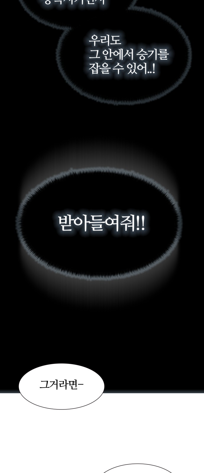 104 페이지