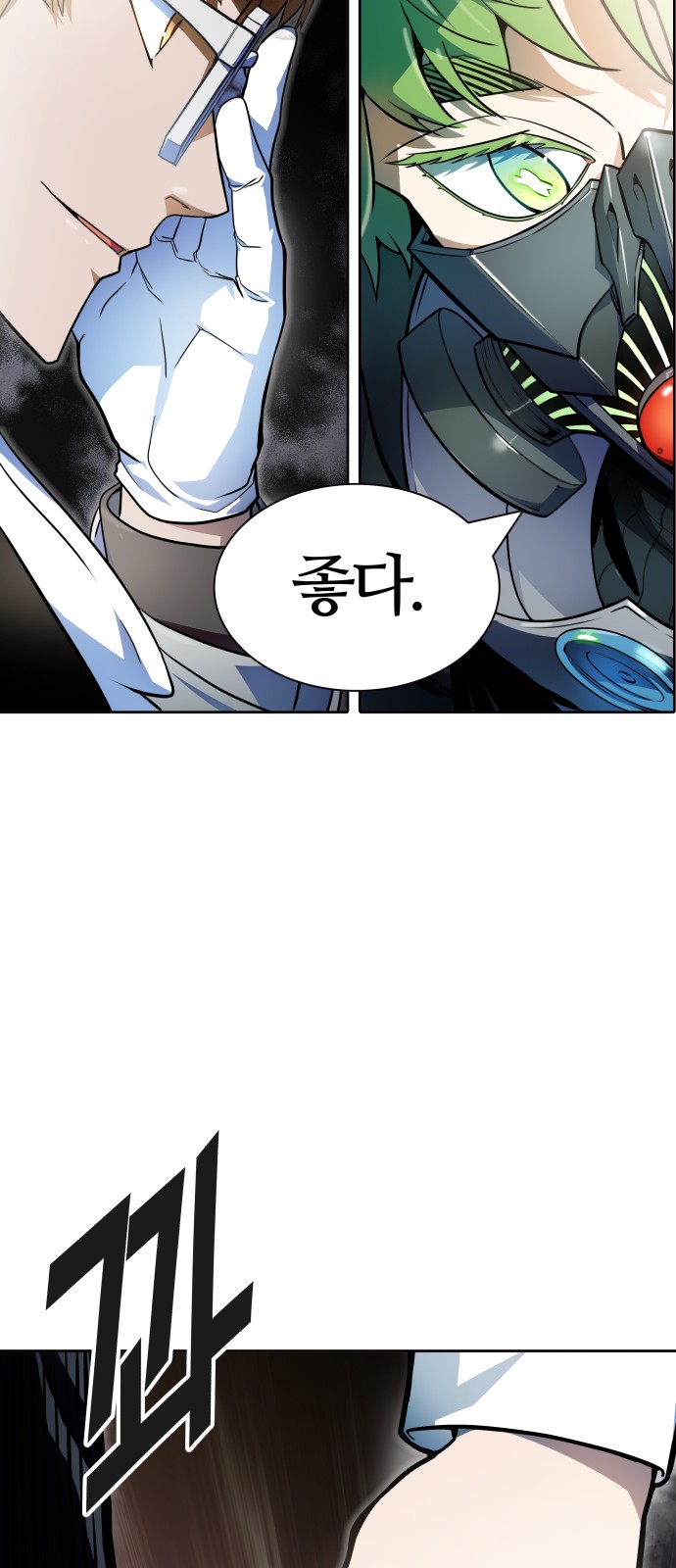 106 페이지