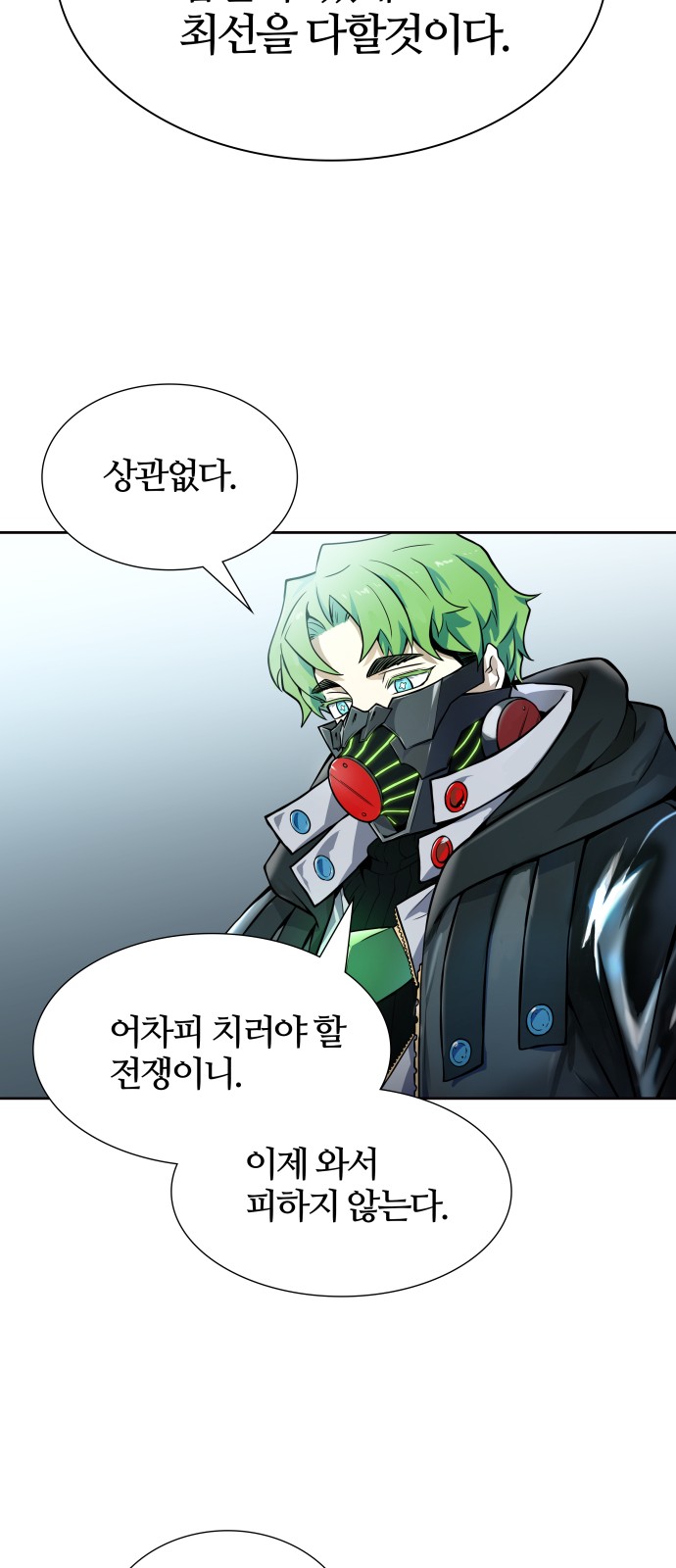110 페이지