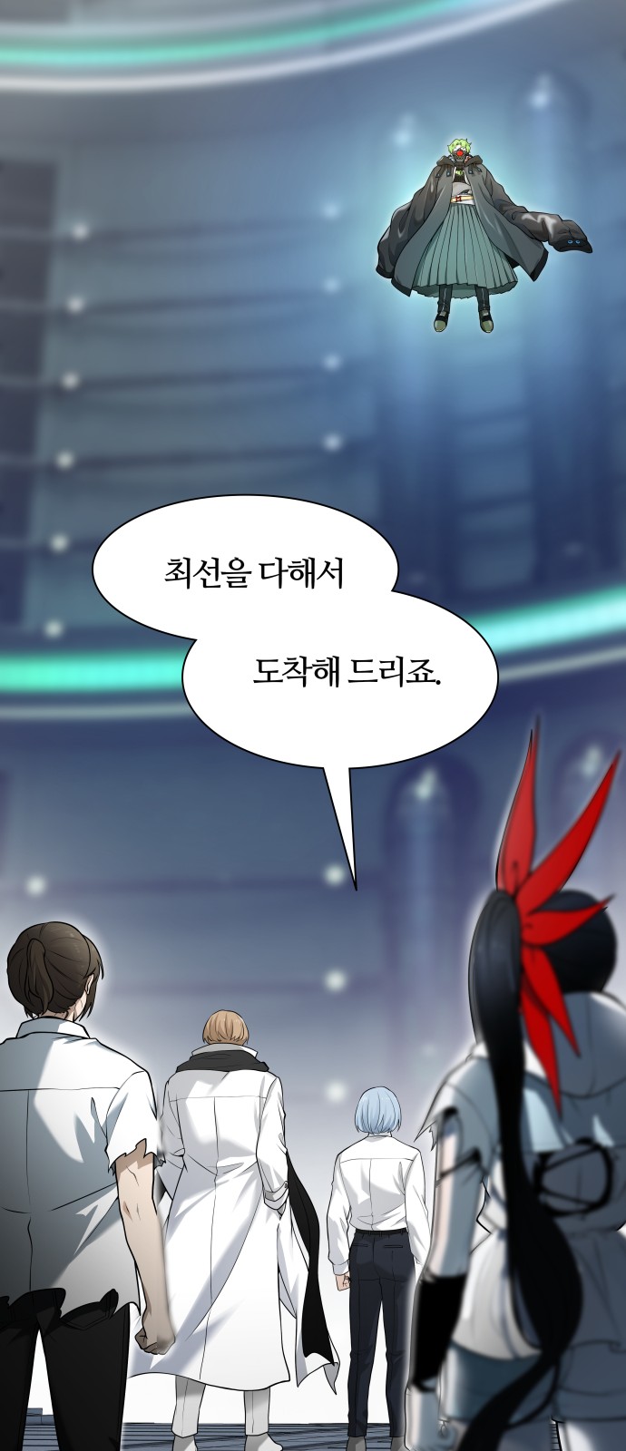 112 페이지