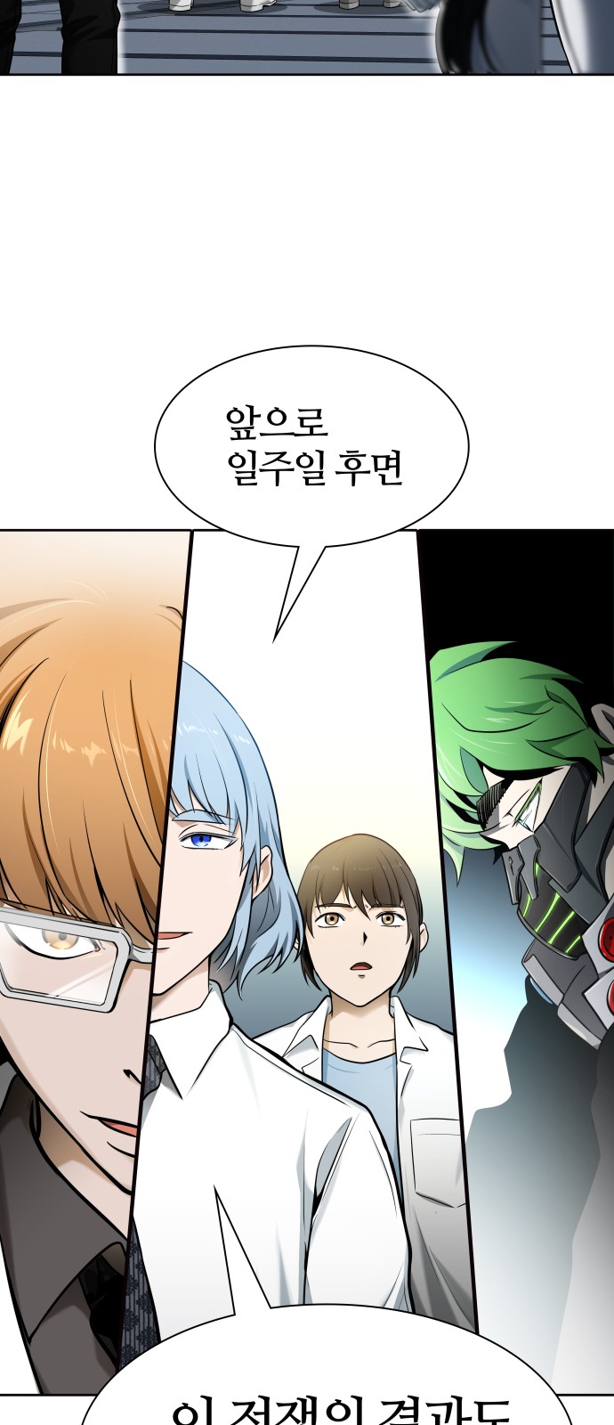113 페이지