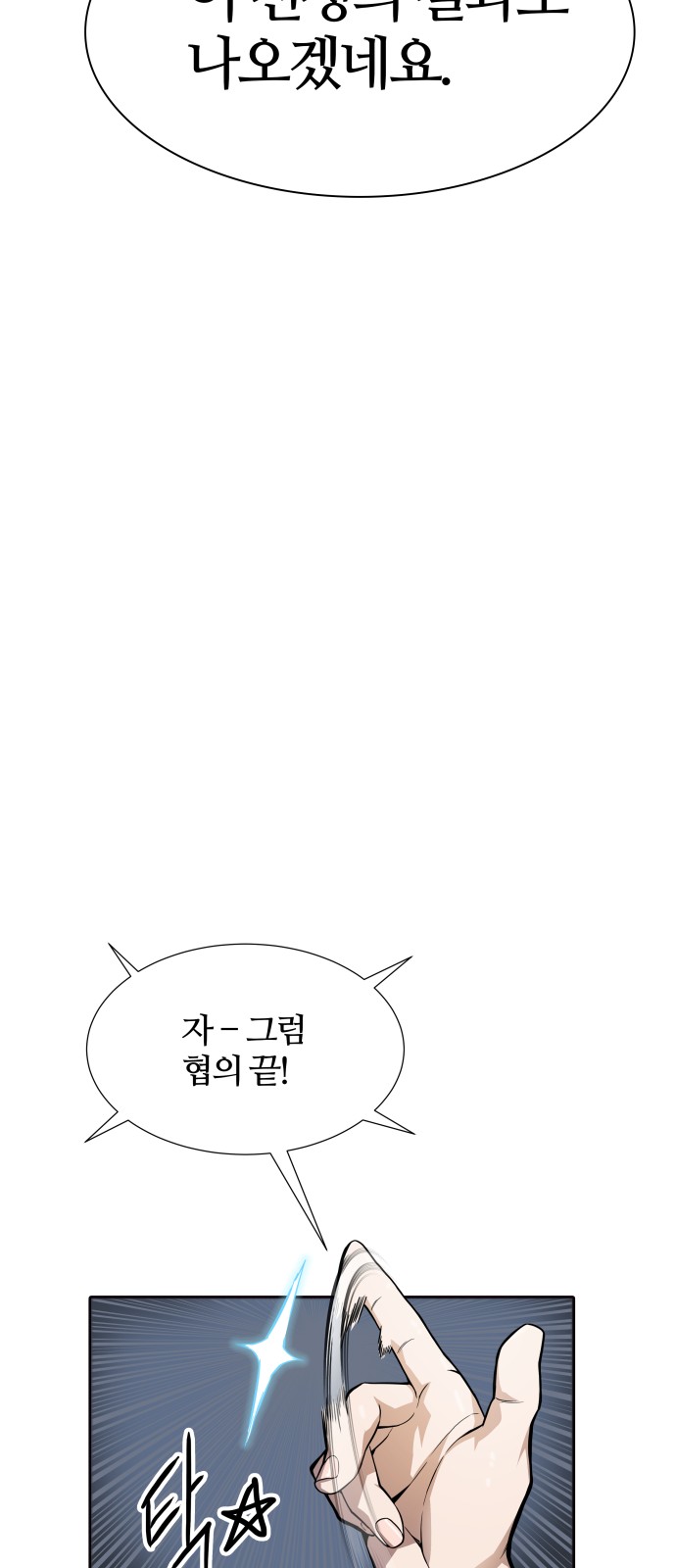 114 페이지
