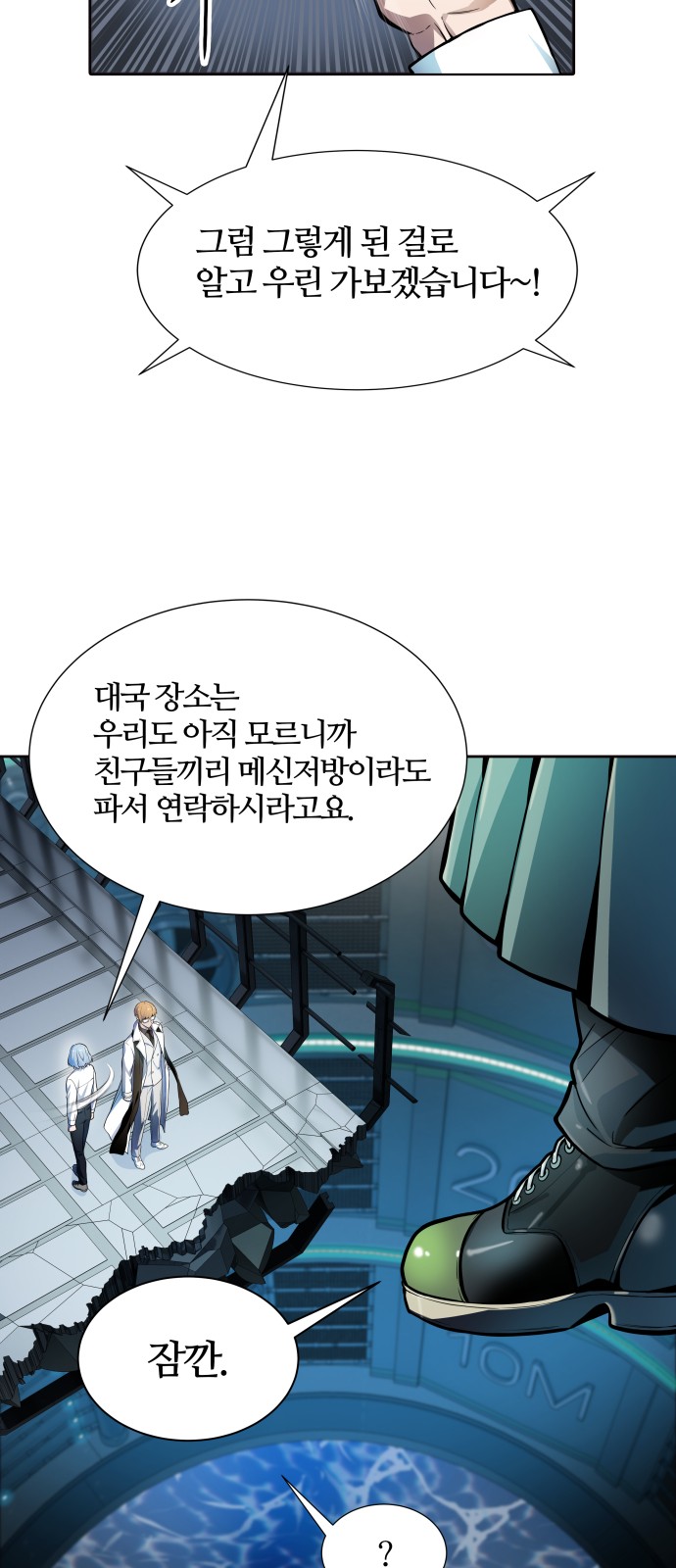 115 페이지