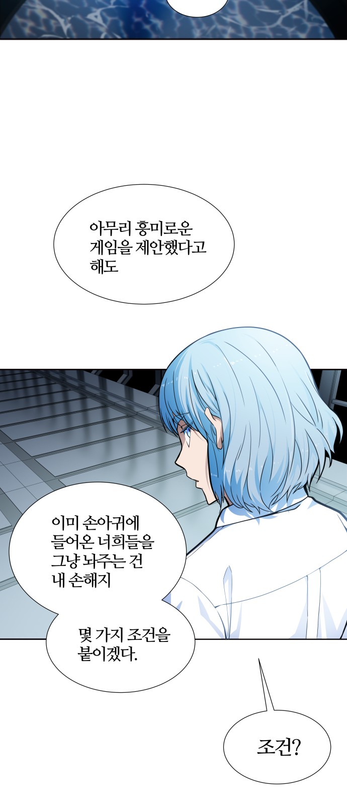 116 페이지