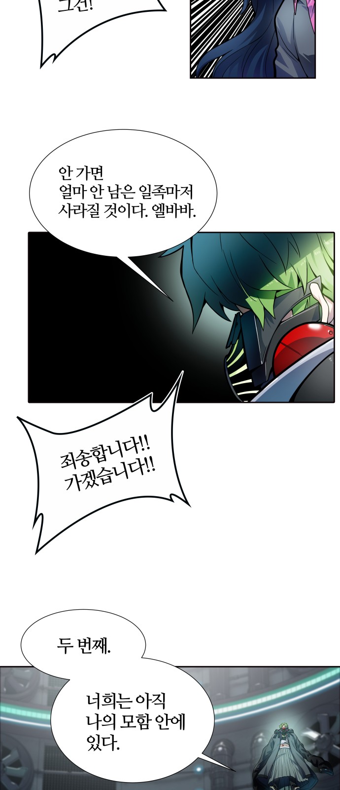 118 페이지