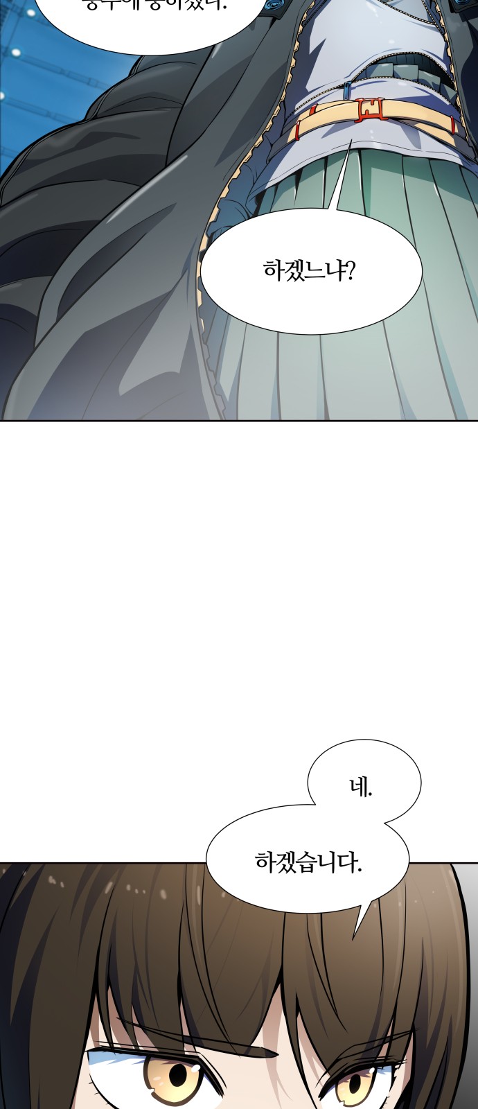 121 페이지