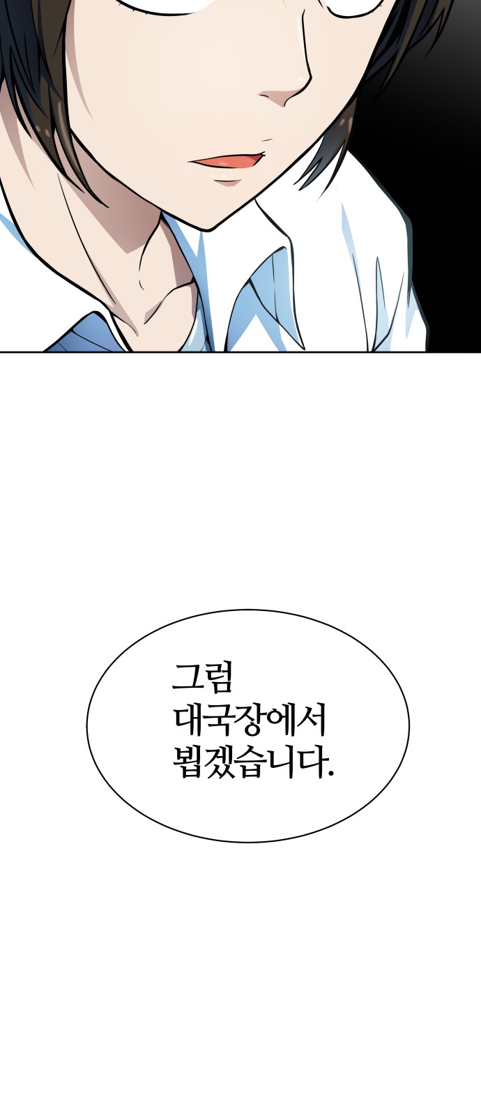 122 페이지