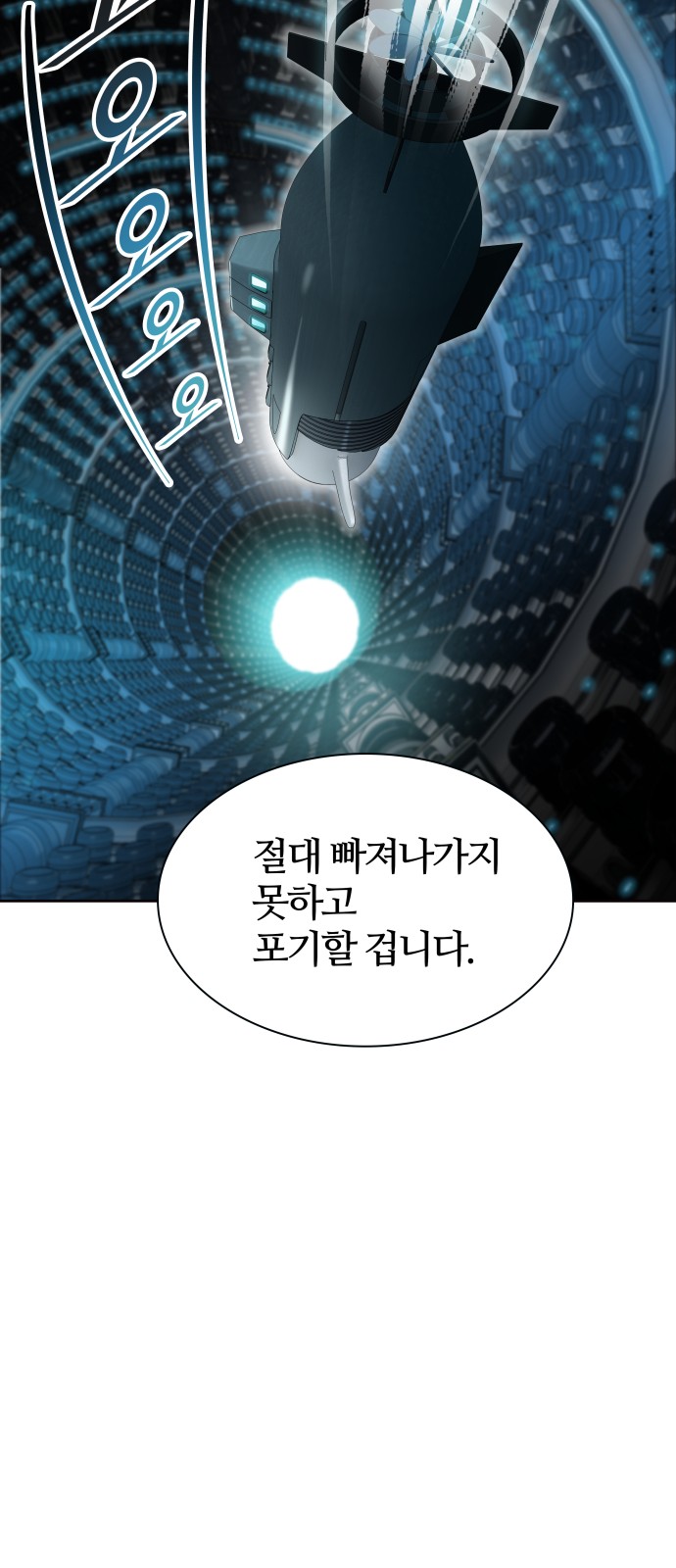 127 페이지