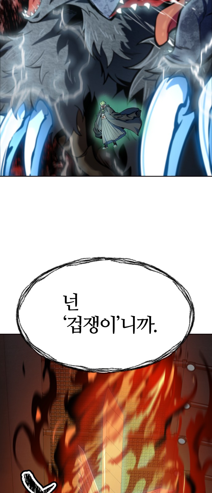 51 페이지