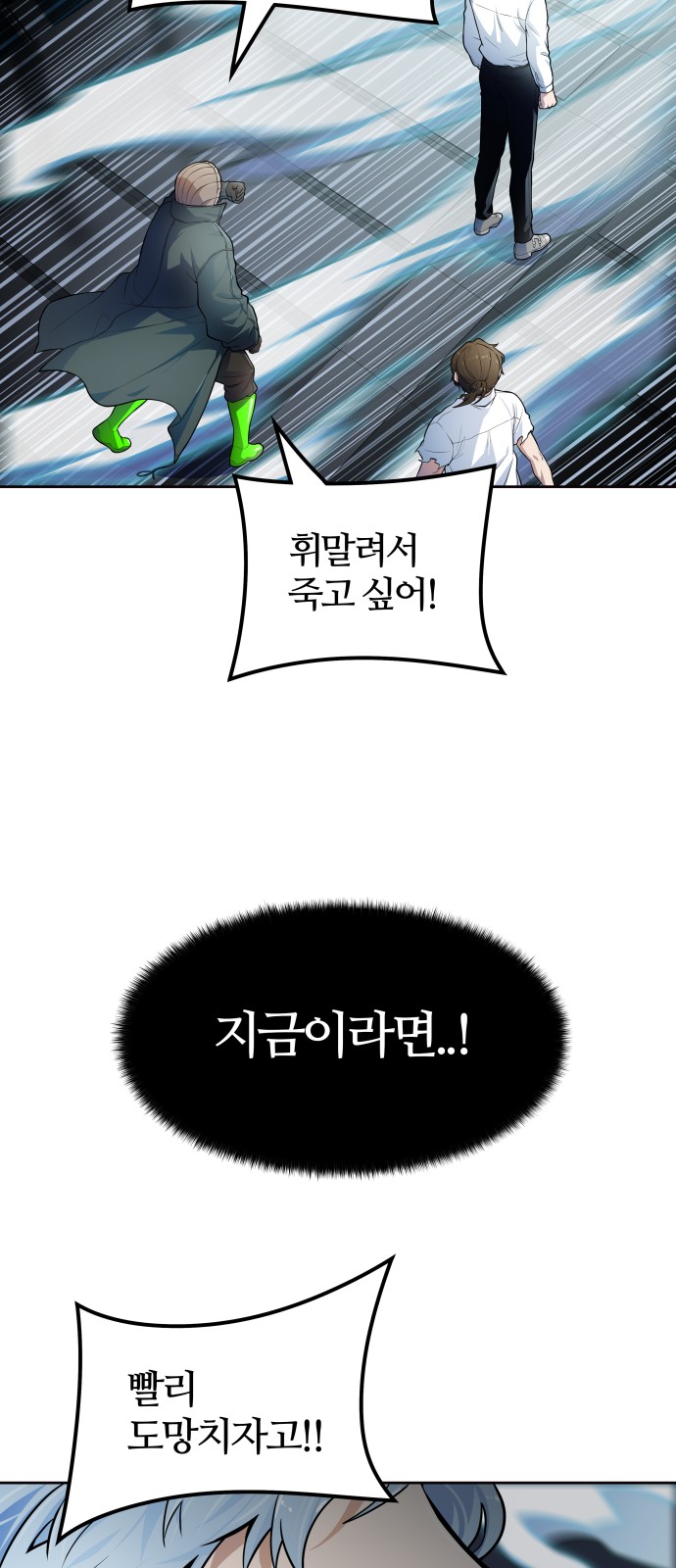 86 페이지
