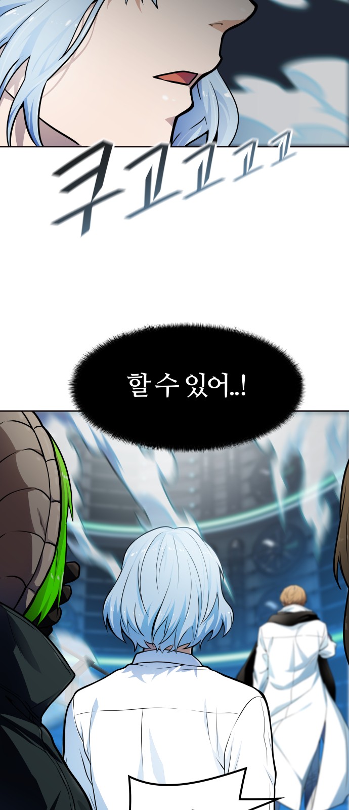 87 페이지