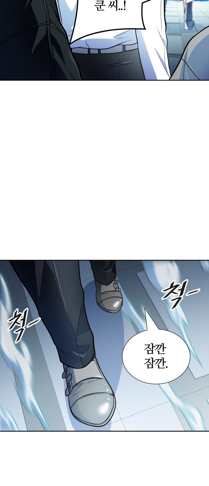 88 페이지
