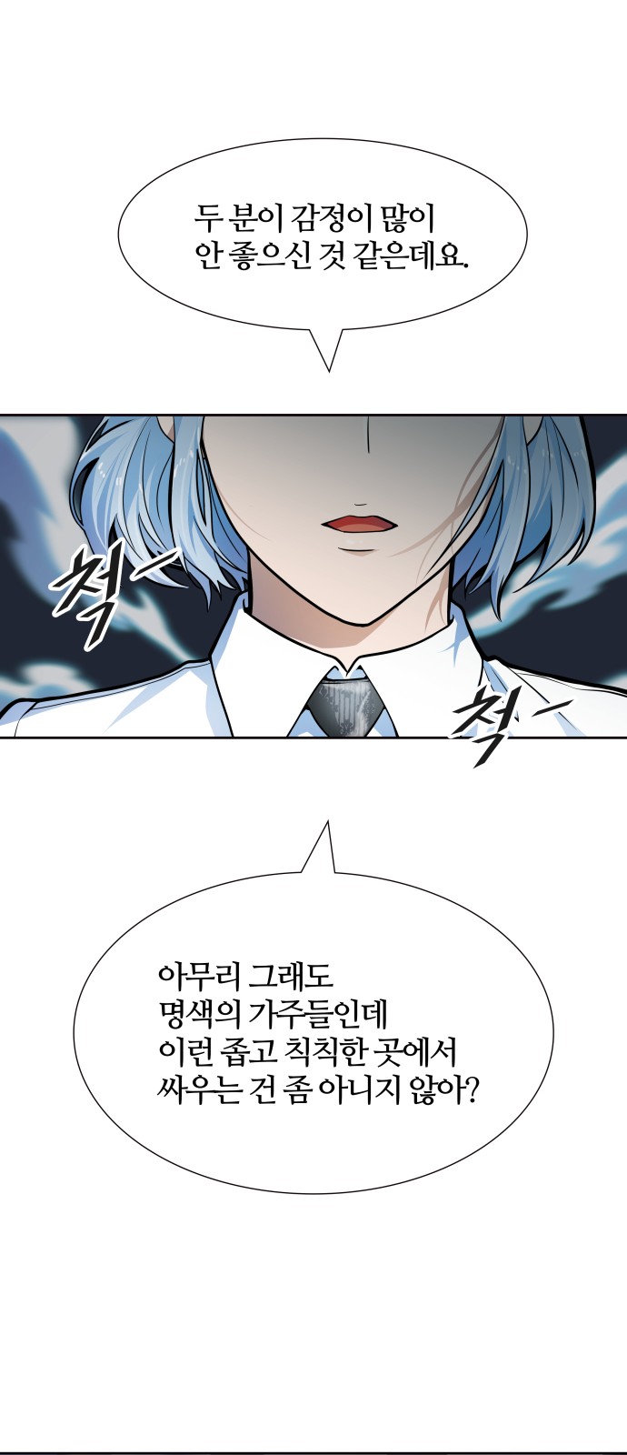 89 페이지