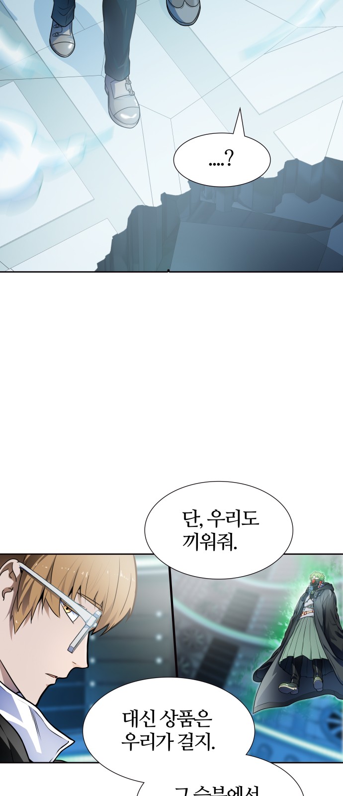 91 페이지