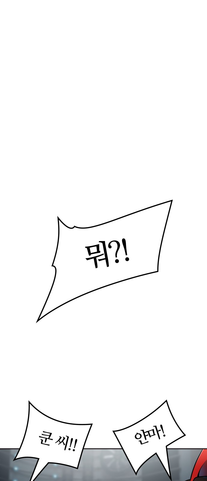 93 페이지