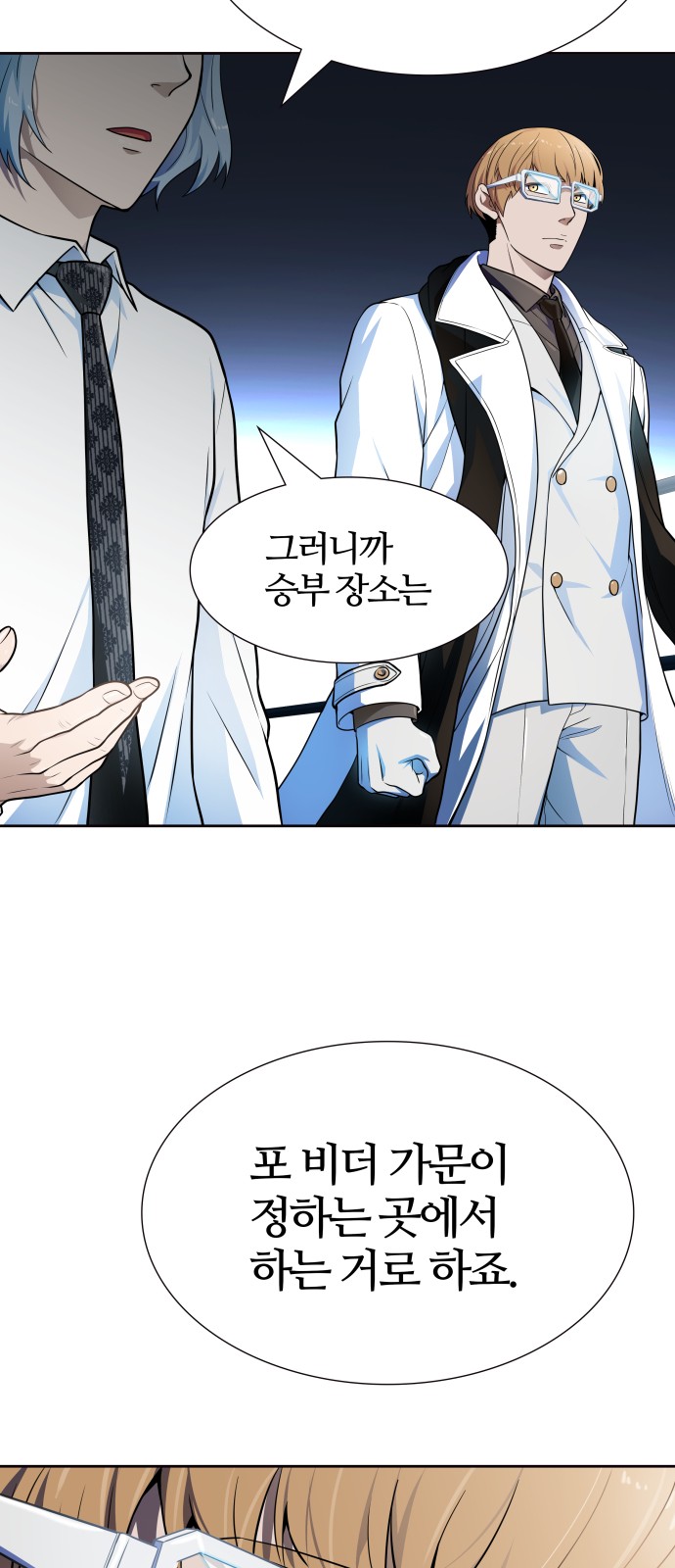 95 페이지