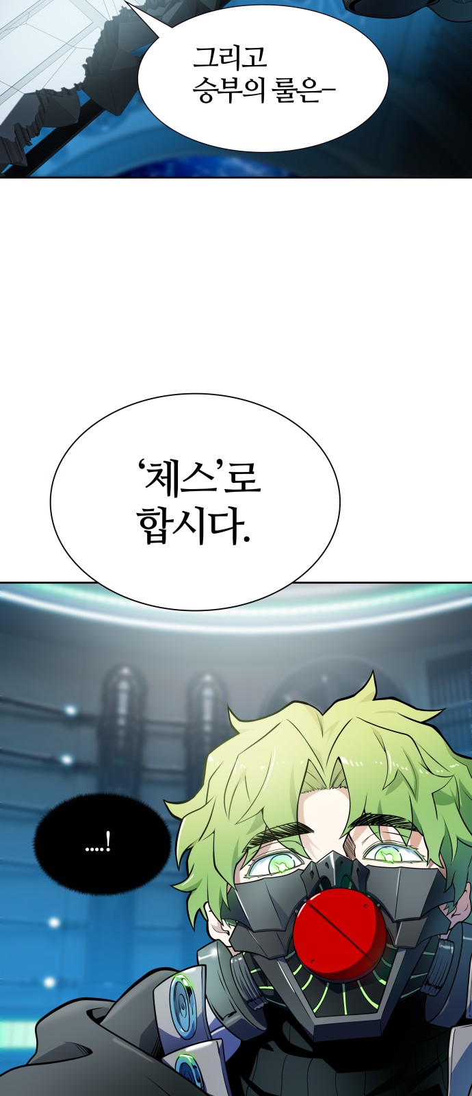 97 페이지