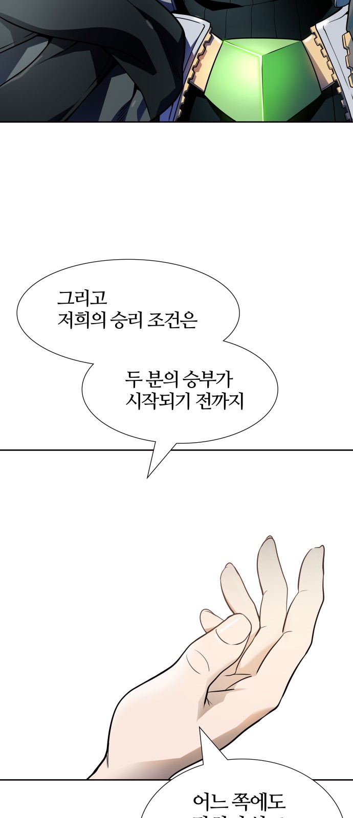 98 페이지