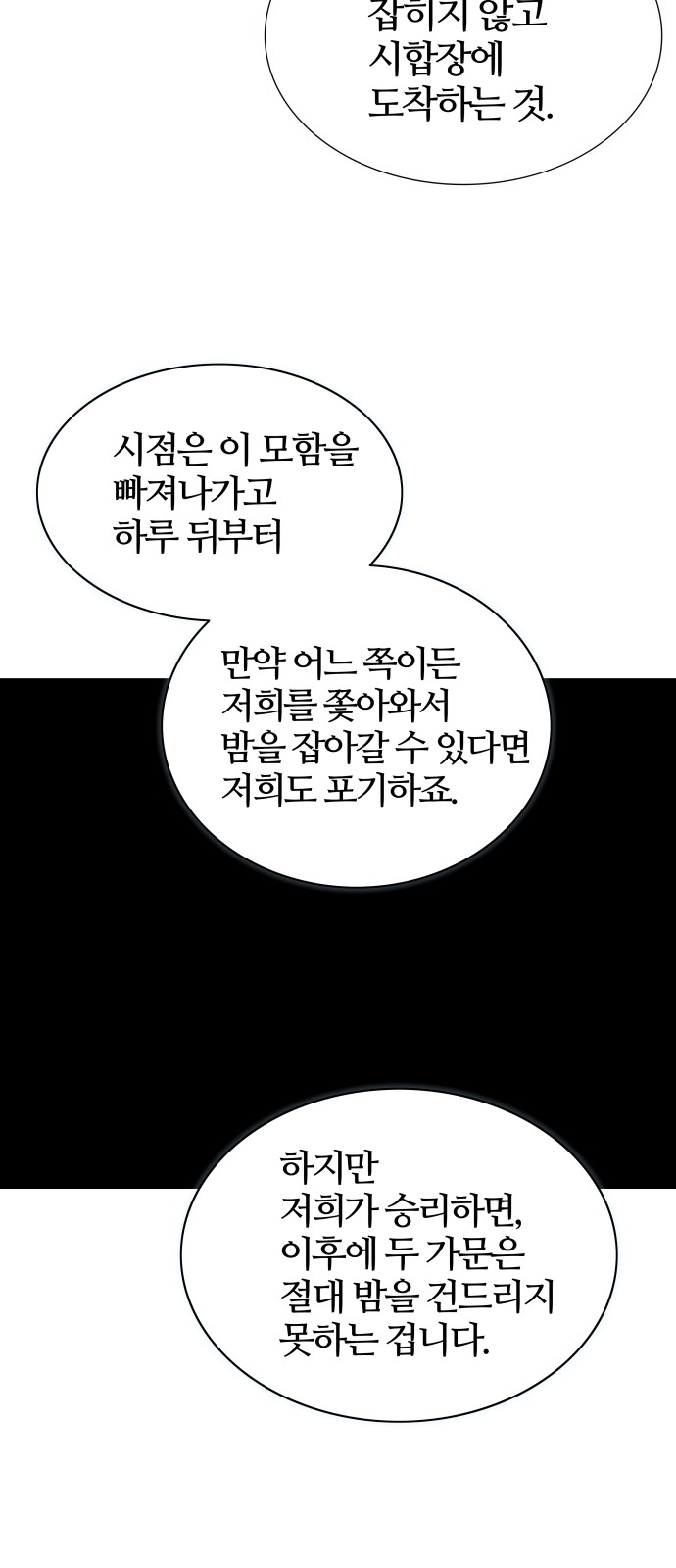 99 페이지
